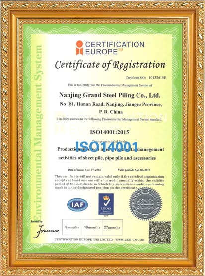 ISO 14001